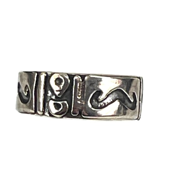 Antique Sterling Silver Tribal Design Band Ring - Picture 3 of 7